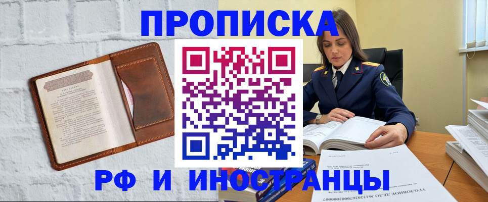 найти адрес прописки в Нижневартовске