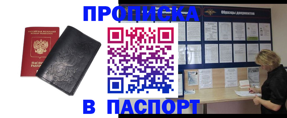 найти адрес прописки в Нижневартовске