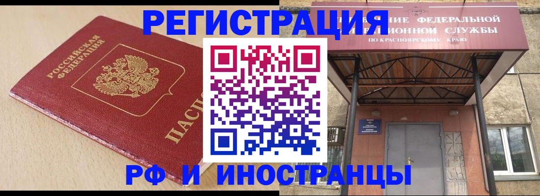 регистрация в Нижневартовске