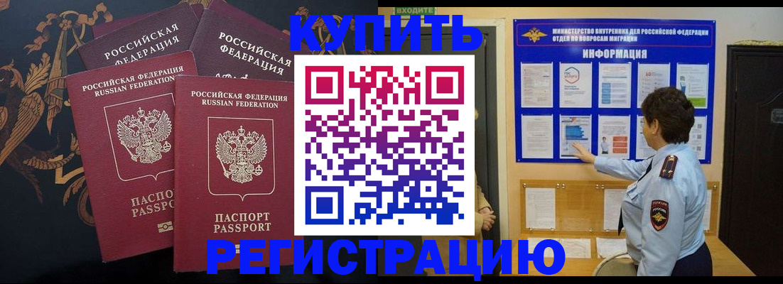 найти адрес прописки в Нижневартовске