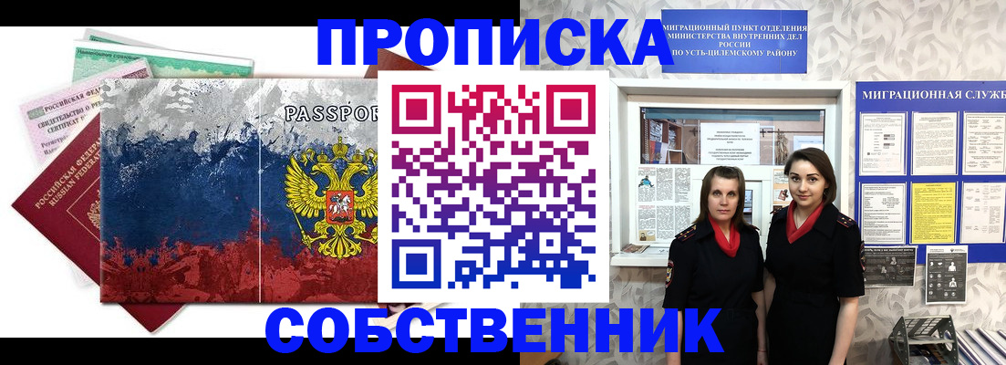 найти адрес прописки в Нижневартовске