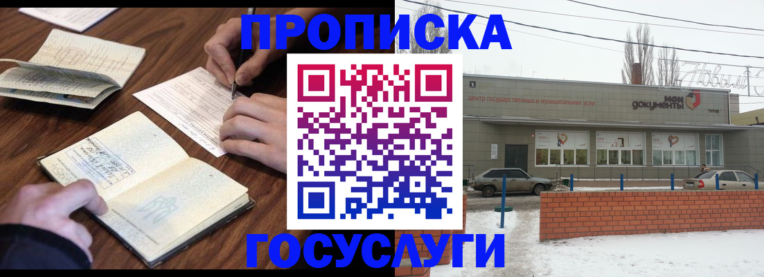 регистрация для школы в Нижневартовске
